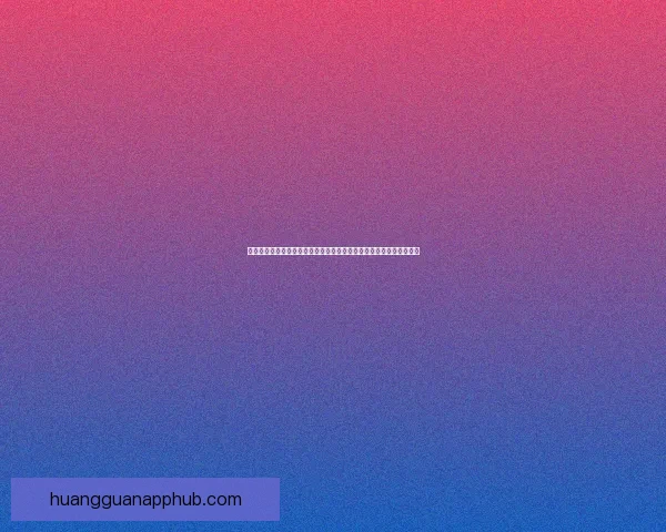 皇冠官方平台下载，让您轻松体验最稳定的游戏服务和丰富的娱乐选择