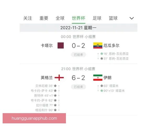 皇冠官方平台下载，让您轻松体验最稳定的游戏服务和丰富的娱乐选择