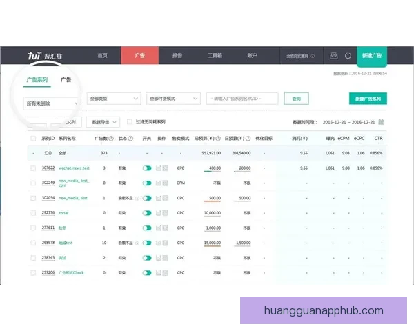 皇冠APP无法使用怎么办 解决皇冠APP无法正常打开的有效方法