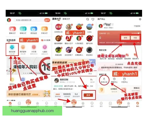 世界杯竞猜盛宴开启，尽享赛事激情与丰厚奖励等你来挑战
