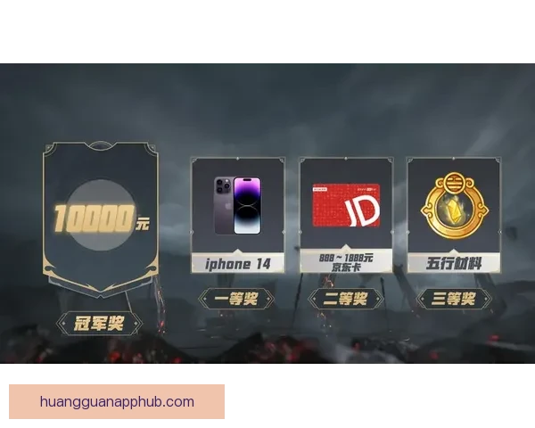 燃爆世界杯！参与竞猜比分赢丰厚大奖活动来袭