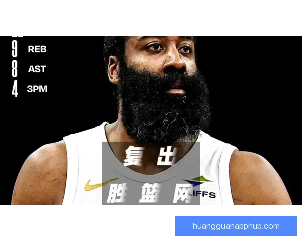 科尔称未全力包夹哈登伤兵满营追梦肩负重任带队前行