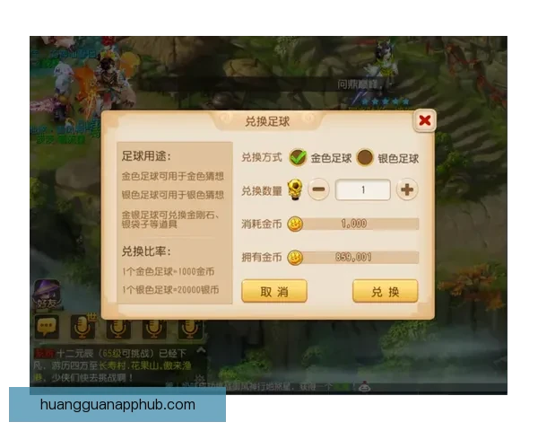 世界杯竞猜游戏平台注册入口尽享精彩赛事预测与丰厚奖励活动