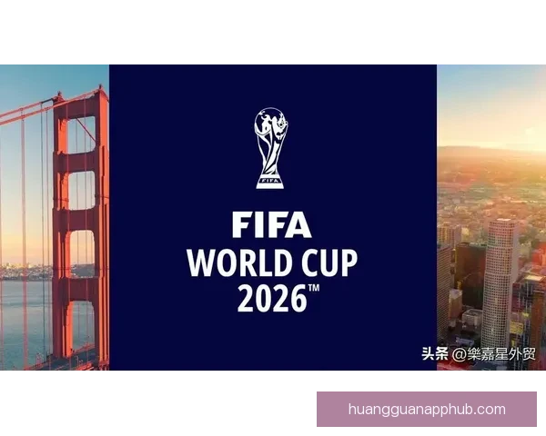 2026世界杯加拿大赛场掀起全球足球热潮与新时代竞技格局重塑