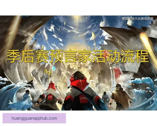 世界杯竞猜游戏平台注册入口尽享精彩赛事预测与丰厚奖励活动