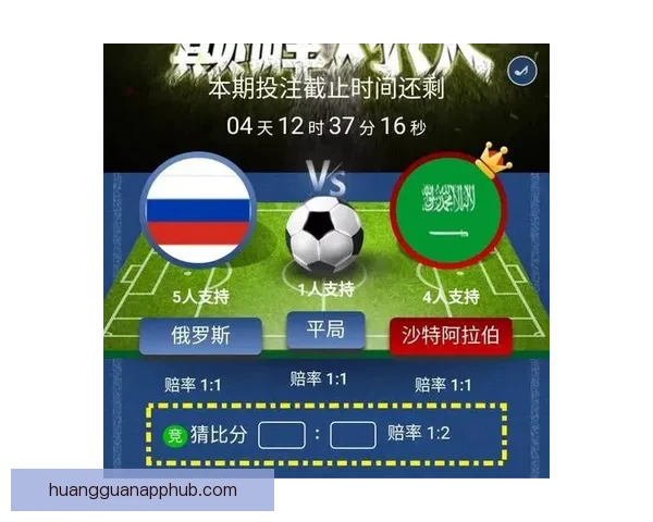 世界杯竞猜比分全攻略 精准预测技巧与玩法解析