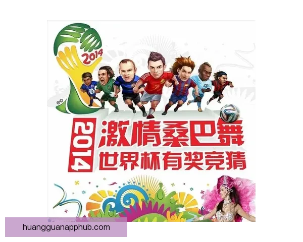掌握世界杯竞猜比赛技巧提升胜率的实战方法与投注技巧深度指南