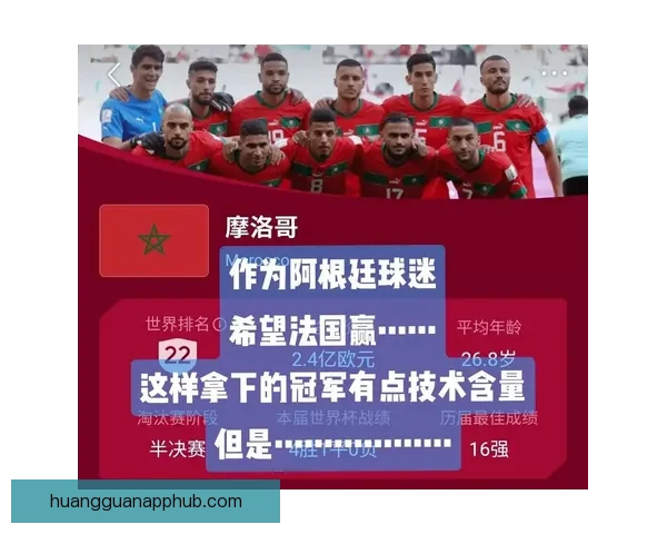世界杯精彩赛事在线竞猜投注攻略与技巧全解析