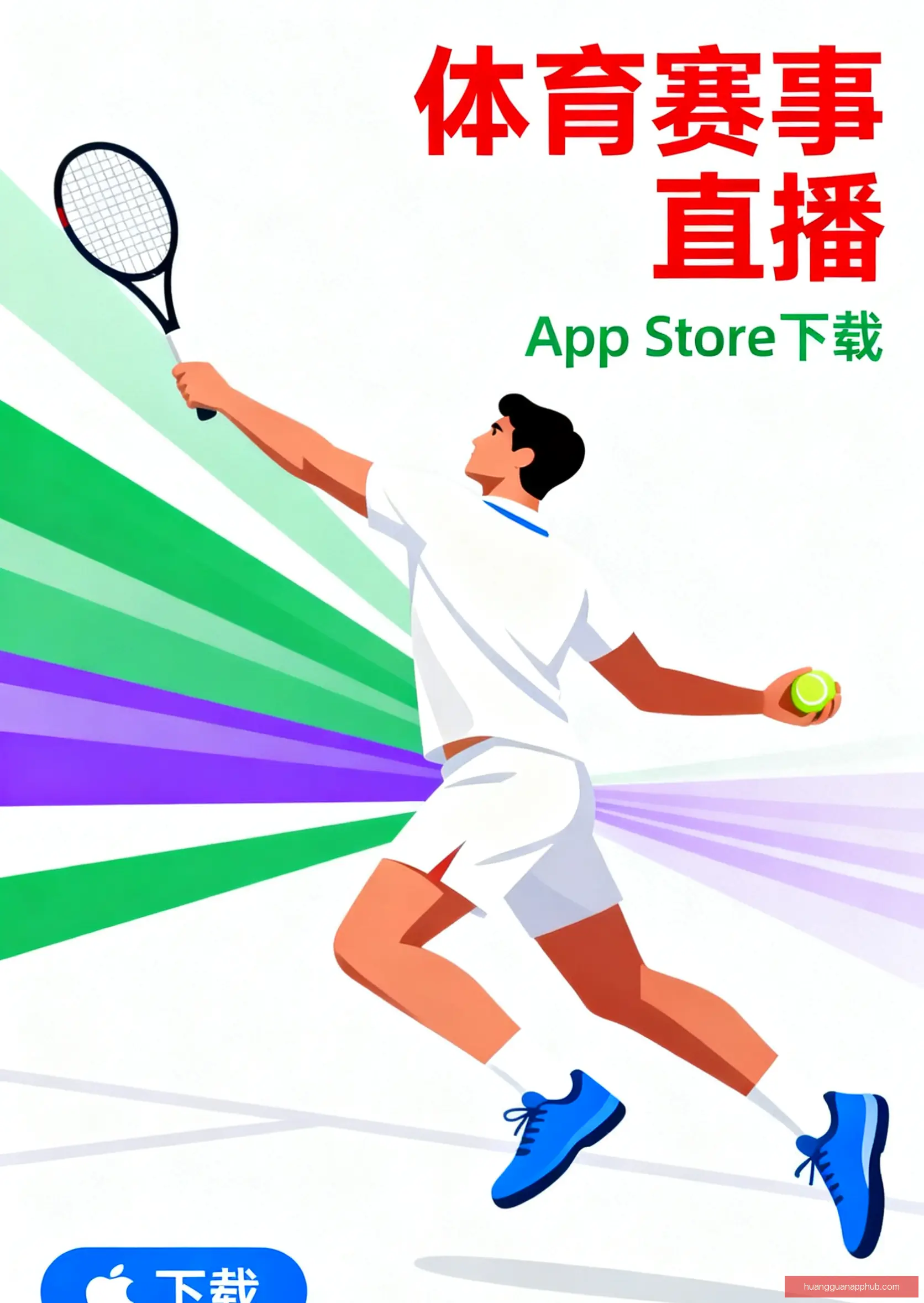 官方客户端下载